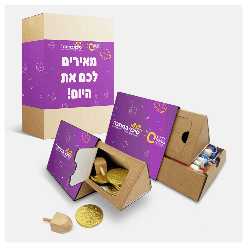 מארז מחפשים את החנוכה