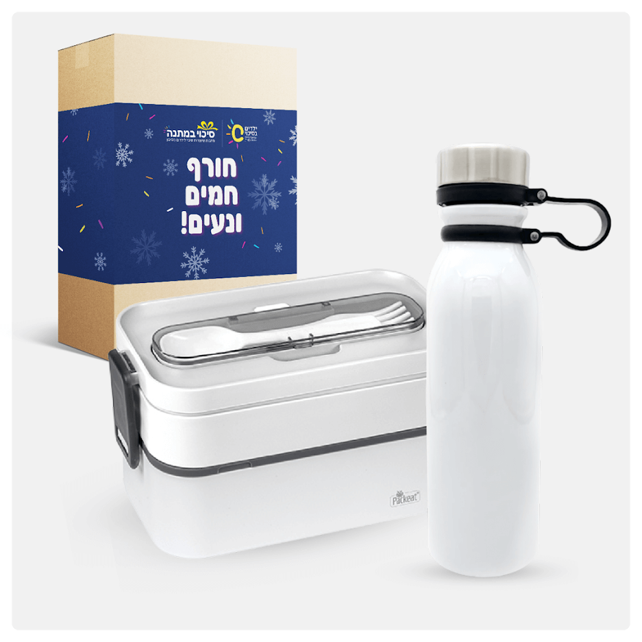 מארז חורף - חם בלב ובפה