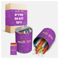 מארז מדליק חנוכה