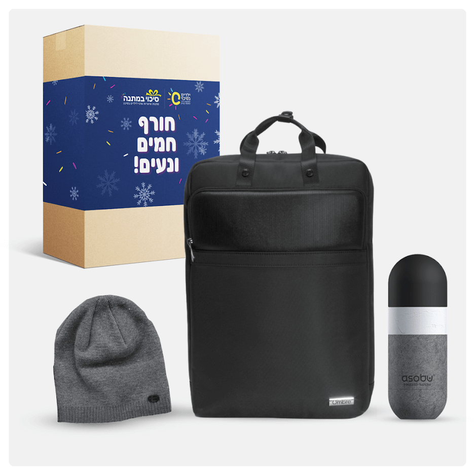 מארז חורף - שיק חם