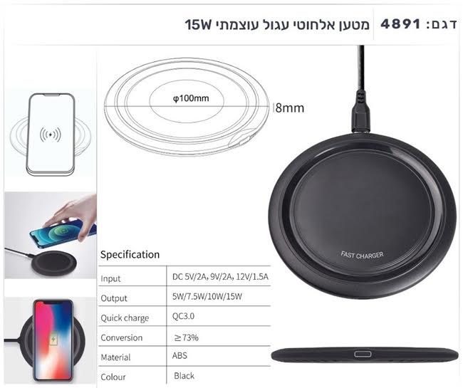 רמקול בלוטוס' עם תאורה מתחלפת