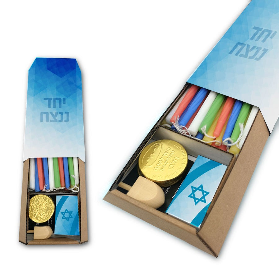 מארז חנוכה שמח
