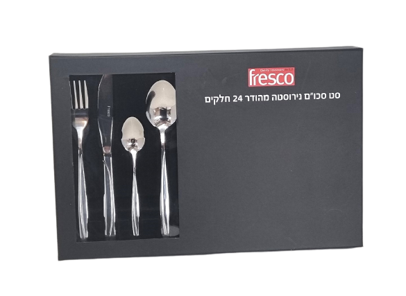 סט סכו”ם נירוסטה מהודר לאירוח 24 חלקים פס קשת