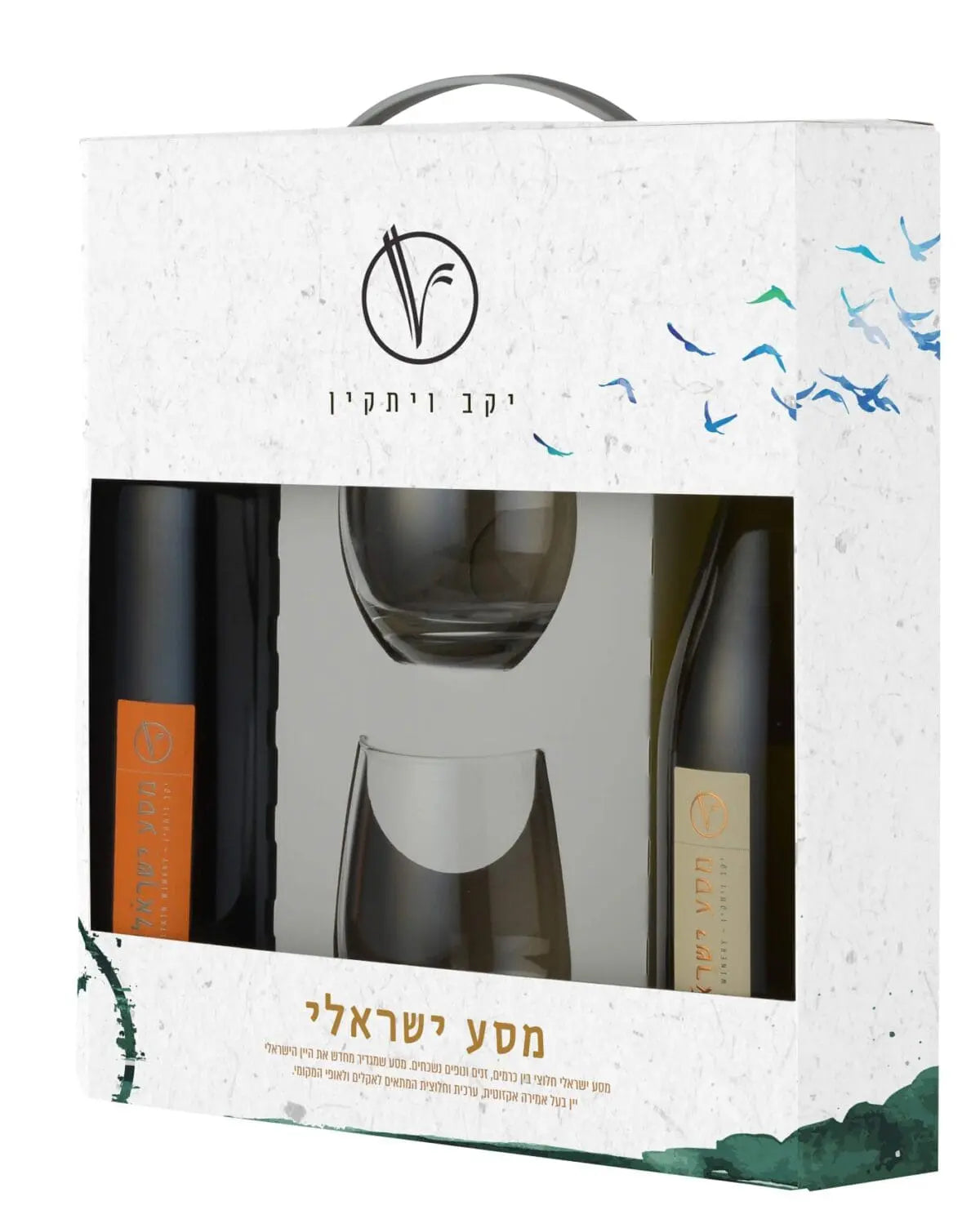 מארז וילקן