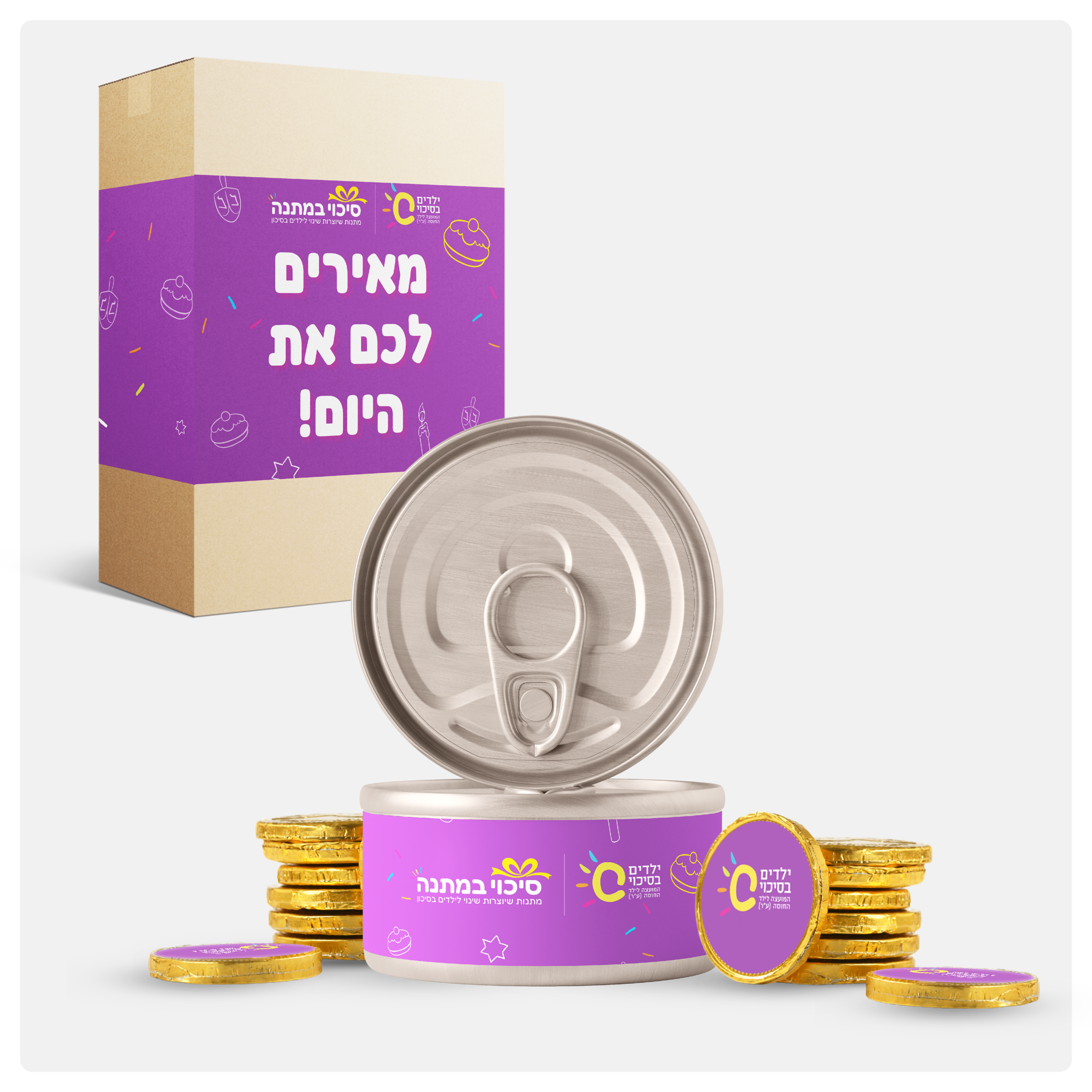 מארז חנוכה - פחית מטבעות שוקולד חגיגי
