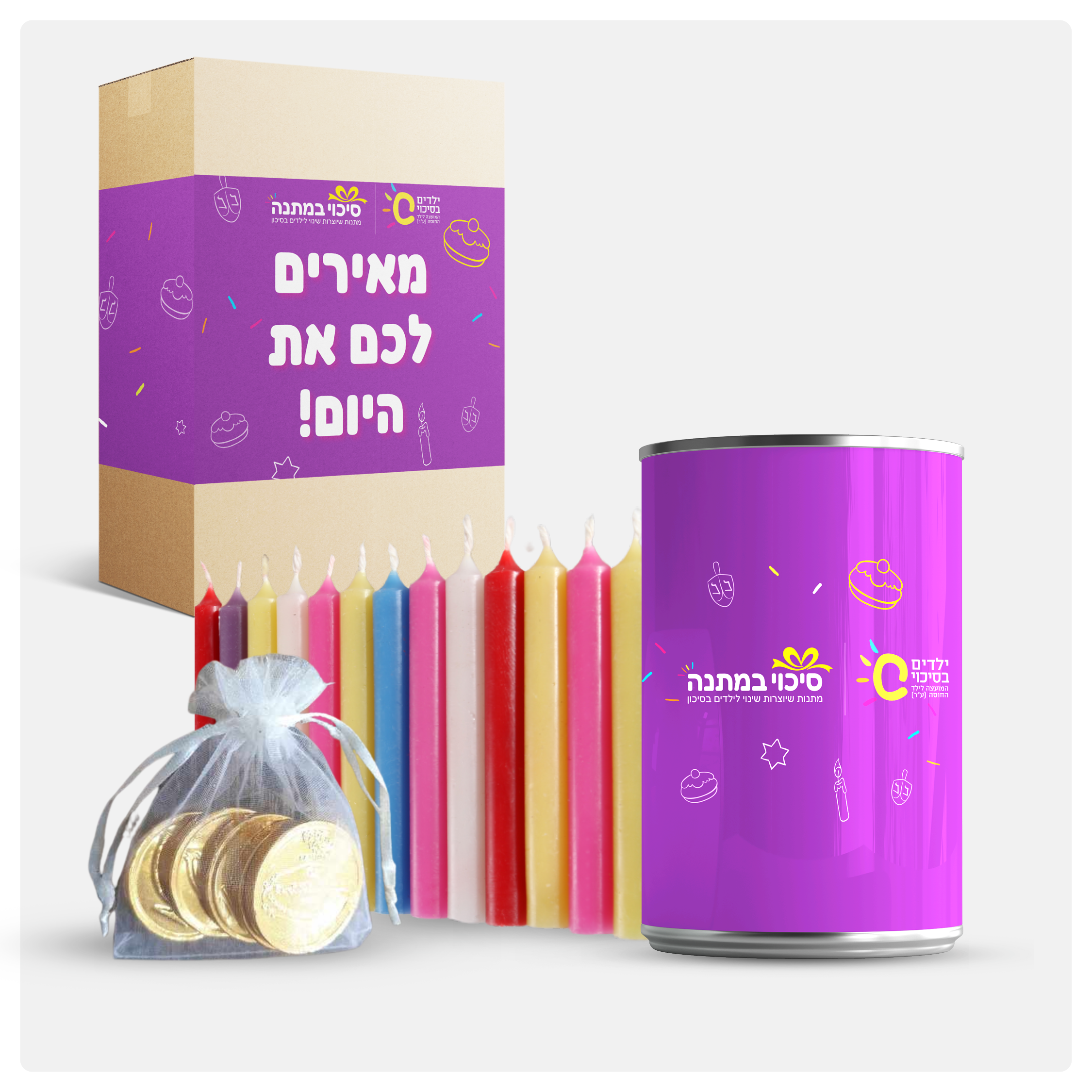 מארז חנוכה - נרות ומטבעות