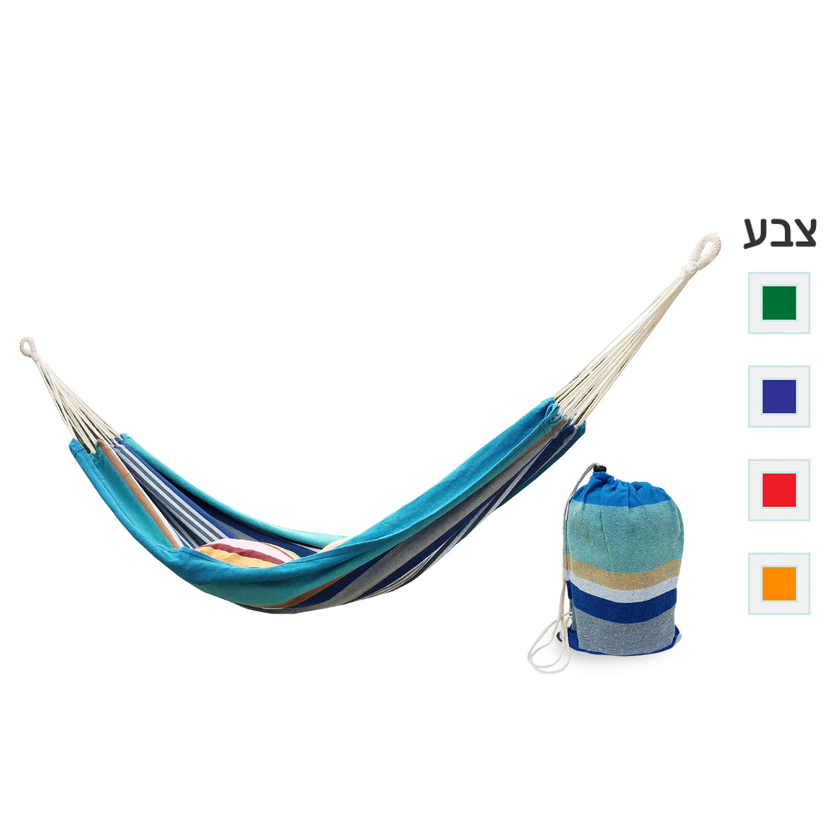 ערסל יחיד