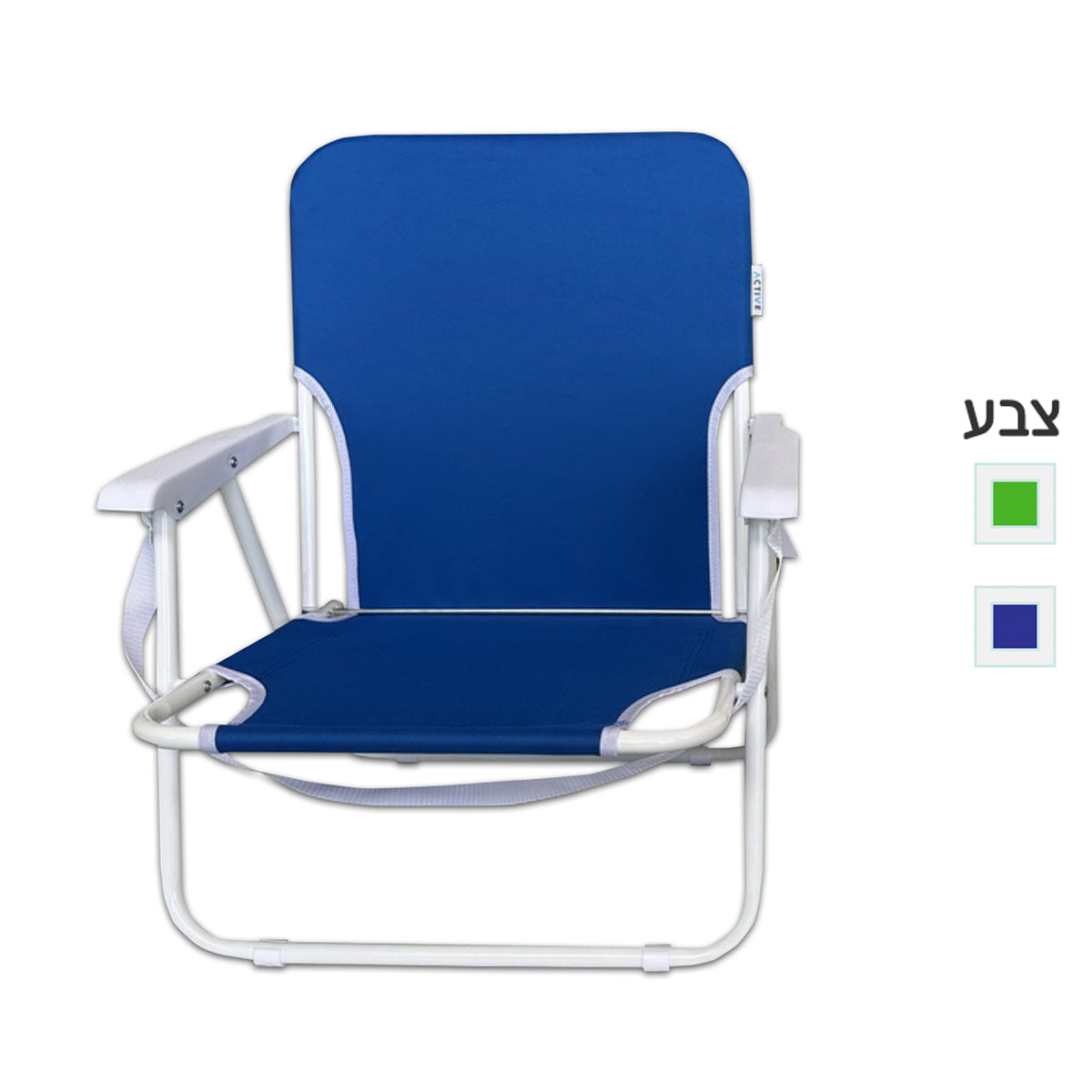 כיסא מתקפל