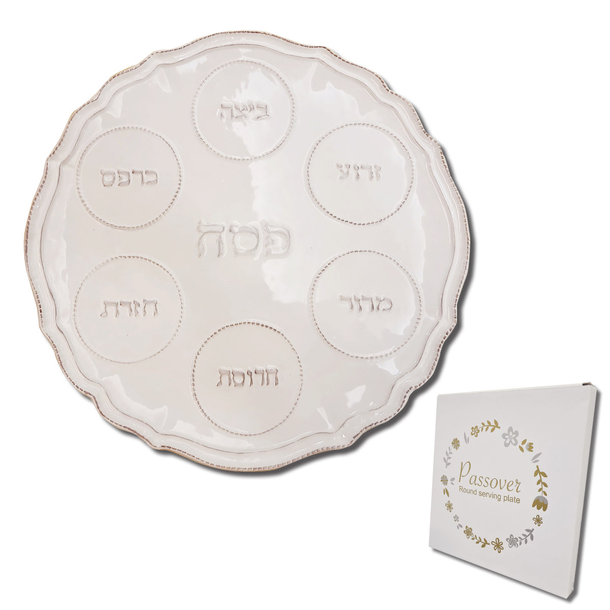 קערת ליל הסדר