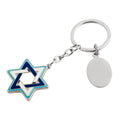 מחזיק מפתחות ישראלי