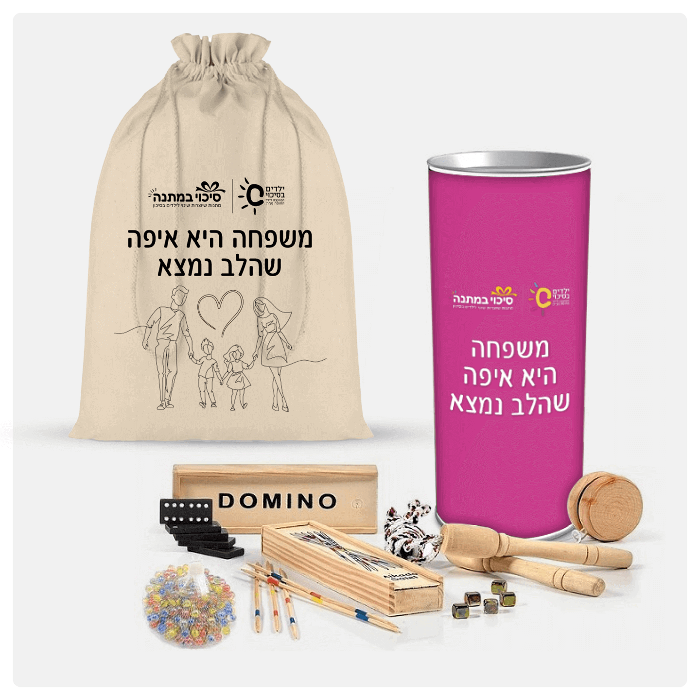משחקים של פעם