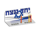 חנוכיה- יחד ננצח