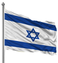 דגל לאום ישראל 110*80 ס"מ