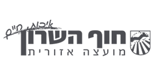 חוף השרון לוגו